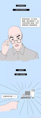 漫画：我用深度学习框架画下女朋友最美的脸这不，又一个程序员为 ...