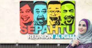 Sepahtu reunion kini kembali di tahun 2020 membawakan sketsa baru yang akan lebih memberikan anda gelak ketawa di malam anda. Tonton Sepahtu Reunion Al Puasa 2019 Minggu 3 Hiburan