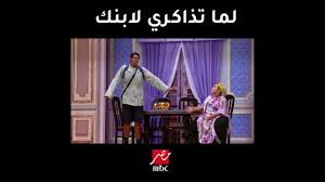 بوستات مضحكه عن برج الجوزاء / بوستات عن الصحاب مضحك وأحلى بوستات السرسجية:. Ø§Ø¶Ø­Ùƒ Ù…Ø¹ Ø¨Ø±Ø¬ Ø§Ù„Ø¬ÙˆØ²Ø§Ø¡ Youtube