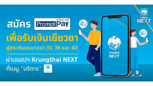 Check spelling or type a new query. Ktb à¹à¸™à¸°à¸‚ à¸™à¸•à¸­à¸™à¸ªà¸¡ à¸„à¸£à¸žà¸£ à¸­à¸¡à¹€à¸žà¸¢ à¸£à¸­à¸£ à¸šà¹€à¸‡ à¸™à¹€à¸¢ à¸¢à¸§à¸¢à¸² 6 à¸ª à¸„ 64 Hoonsmart