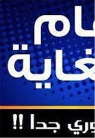 الوقت الان في السعودية حسب التوقيت المحلي في المنطقة الزمنية asia/riyadh ووقت الشروق والغروب وعرض الساعة الان بدقائق والثواني. Ù…Ø³Ø¤ÙˆÙ„ Ø£Ù…Ø±ÛŒÚ©ÛŒ Ù…Ù‚Ø±Ø¨ Ù…Ù† Ø¯ÙˆØ§Ø¦Ø± ØµÙ†Ø¹ Ø§Ù„Ù‚Ø±Ø§Ø± ÛŒÚ©Ø´Ù ØªÙØ§ØµÛŒÙ„ Ù…Ø±Ø¹Ø¨Ø© Ø¹Ù† Ø£Ø¨Ø¹Ø§Ø¯ Ø§Ù„Ù…Ø¤Ø§Ù…Ø±Ø© Ø§Ù„ØªÛŒ ØµÙ…Ù…Øª Ù„Ù„Ù…Ù†Ø·Ù‚Ø© Ø¨Ø¹Ù†Ø§ÛŒØ© ÙØ§Ø¦Ù‚Ø© Ø§Ù„Ø£Ø®Ø¨Ø§Ø± Ø¯ÙˆÙ„ÛŒØ© ÙˆÚ©Ø§Ù„Ø© ØªØ³Ù†ÛŒÙ… Ø§Ù„Ø¯ÙˆÙ„ÛŒØ© Ù„Ù„Ø£Ù†Ø¨Ø§Ø¡