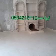 ديكورات مشبات جديده ديكورات مشبات مودرن ديكورات مشبات رخام ديكورات اسقف مشبات رخام مشبات جبس مشبات رخام روعه مشبات رخام فخمه صور مشبات رخام ديك Decor Home Decor