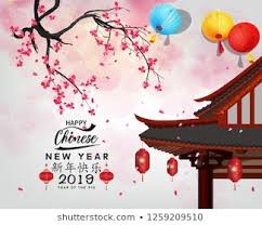Happy Chinese New Year 2019 Year Of The Pig Lunar New Year Chinese Characters Mean Happy New Year Beijing Olym Happy Chinese New Year Sakura Tree Lunar Year
