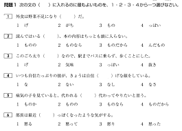 Soal pat kelas 10 sma ma tahun 2020 dengan kunci jawaban sch. Soal Bahasa Jepang Kelas 10 Semester 2 Sedang