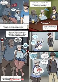 ✅️ Порно комикс Секрет Узаки Чан. NTR Uzaki chans Secret. Dibuctor. секс  комикс блондинка гостила у | Порно комиксы на русском языке только для  взрослых | sexkomix2.com