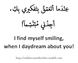 Pin By Sara Ajmi On Arabic Calligraphy Quotes Love Pretty Quotes Words Quotes