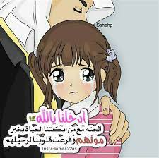 شخصيات كرتونيه مكتوب عليها صور رمضان كرتون مكتوب عليها كلمات وعبارات جميلة