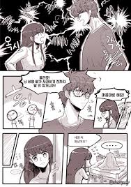 수상한 메신저에 있는 ㄱㄱ ㄱ님의 핀 수상한 메신저 애니메이션 만화 아니메