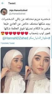 5 722 932 · обсуждают: Ø­Ø¬Ø§Ø¨ Ù‡Ù†Ø§ Ø§Ù„Ø²Ø§Ù‡Ø¯ ÙÙŠ Ø­Ù„ÙˆØ© Ø§Ù„Ø¯Ù†ÙŠØ§ Ø³ÙƒØ± Ù…ØªØ§Ø¨Ø¹ÙˆÙ† Ø´ÙƒÙ„Ù‡Ø§ Ù‚Ù…Ø± ÙÙ† ÙˆØ«Ù‚Ø§ÙØ© Ø§Ù„ÙˆØ·Ù†
