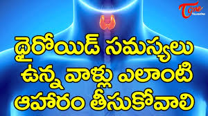 Diet Plan To Avoid Thyroid Problems Right Diet By Dr P Janaki Srinath Nutritionist Youtube