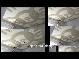 Plus minus design for lobby image. Rajesh P O P Designs By Rajesh Kumar