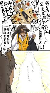 pin on ツイステ 漫画