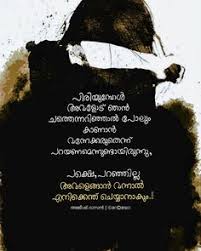 Death Quotes Malayalam Images Master Trick I meant, said ipslore bitterly, what is there in this world that truly makes living worthwhile? death quotes malayalam images master