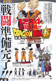 May 14, 2021 · dragon ball super wrapped up with episode 133 back in march 2018 and it concluded with android 17 winning the tournament of power for the universe 7 team. Dragon Ball Meta Character Design Poster For The Upcoming Dragon