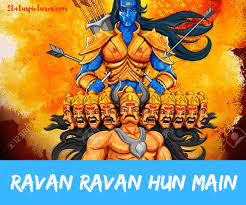 Ravan Ravan Hoon Main Quotes Status Shayari Poetry Thoughts Images For Whatsaap And Facebook Statuspictures Com Statuspictures Com