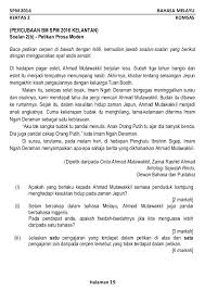 Join facebook to connect with ahmad mutawakkil and others you may know. Contoh Soalan Komsas Cinta Ahmad Mutawakkil Helowinz