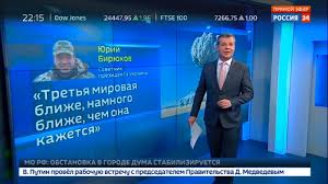 Вещание показывает различные сферы человеческой деятельности. Novosti Rossii Poslednego Vremeni Prostopasha1914 Livejournal
