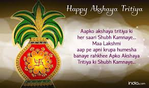 Akshaya tritiya puja is not that a difficult thing to do. Happy Akshaya Tritiya 2021 Gif Messages à¤…à¤• à¤·à¤¯ à¤¤ à¤¤ à¤¯ à¤ªà¤° à¤­ à¤œ à¤¯ à¤– à¤¸ Hd Images à¤…à¤ªà¤¨ à¤• à¤¦ à¤¶ à¤­à¤• à¤®à¤¨ à¤ Happy Akshaya Tritiya Gif Messages Best Gif Special Hd Images To Wish Happy