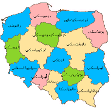 نظرة عالمية إلى المشاريع والقطاعات والبلدان الأعضاء والبلدان غير الأعضاء والمراكز الإقليمية. Ø®Ø±ÙŠØ·Ø© Ø¨ÙˆÙ„Ù†Ø¯Ø§ Ø¨Ø§Ù„Ø¹Ø±Ø¨Ù‰ Ø§Ù„Ø³ÙŠØ§Ø­Ø© ÙÙ‰ Ø¨ÙˆÙ„Ù†Ø¯Ø§ Ù…Ù†ØªØ¯ÙŠ Ø§Ù„Ù…Ø³Ø§ÙØ±ÙˆÙ† Ø§Ù„Ø¹Ø±Ø¨