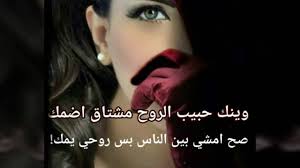 بعيد عنك حياتي عذاب Youtube