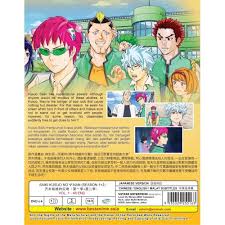 Want to see more posts tagged #saiki kusuo no psi nan 2? Anime Dvd Saiki Kusuo No Ps Nan Season 1 2 Vol 1 48 End0 Shopee Malaysia