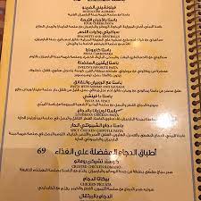 مطعم تشيز كيك فاكتوري بالرياض السعر المنيو العنوان كافيهات و مطاعم الرياض