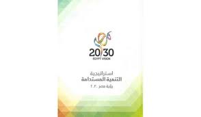 رؤية قطر 2030 بحث google
