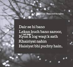 With it, you can create your own virtual board to organize and always have all of your favorite things on hand, whether they be videos, images, texts, songs, etc. Pin By Blackiee On Poisoned Thoughts My Diary Quotes Motivatinal Quotes Quotes In Roman English