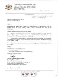 Log into sapsnkra moe gov my in a single click within seconds without any hassle. Pengesahan Maklumat Sgmy 1