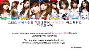 (neoye fantasy reul sumgim eobshi malhaebwa naneul genie gilreul boyeo julge niga gajin sowon sumgim eobshi malhaebwa neoye. Girl S Generation ì†Œë…€ì‹œëŒ€ Genie Colorcoded Lyrics Han Rom Eng Youtube