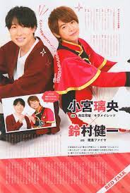 pin by kamen rider 4u2c on mashin sentai kiramager 魔進戦隊キラメイジャー dora hero ranger