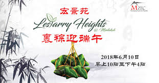 We did not find results for: å®æ™¯è‹'è¯šé‚€æ‚¨ä¸€èµ·è£¹ç²½è¿Žç«¯åˆ
