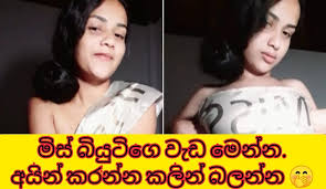 Panadura Girl Sri Lanka | My XXX Hot Girl