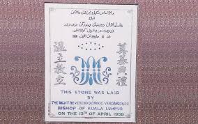 Jawi was gradually replaced by the rumi script. Jawi Was Used In Schools