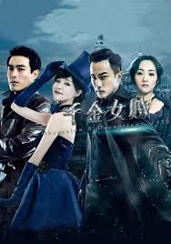 давай посмотрим на метеоритный дождь смотреть онлайн на русском Ledi I Lzhec Bando Filmy Kitaj