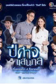 We will be the fastest one to upload you are my glory (2021) ep 13 eng sub for free without using popads. Kissasian Watch Download Asian Dramas Movies And Tvshows With English Subtitles In Full Hd On Kissasain