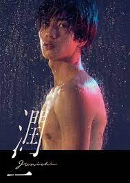 Nonton parasyte part 2 full movie sub indonesia. Parasyte Part 2 Full Movie Sub Indo