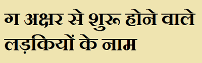This field understands simple boolean logic. à¤ à¤¸ à¤¶ à¤° à¤¹ à¤¨ à¤µ à¤² à¤²à¤¡ à¤ à¤¯ à¤ à¤¨ à¤® Girl Names Starting With à¤