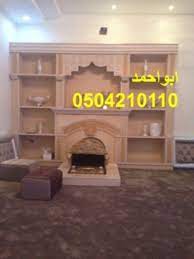 pin by leena al zayed on مشبات فخمه home decor decals home decor home