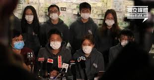 The hong kong university students' union (hkusu; O8vc2vih46bdnm