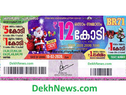 Br 71 X Mas New Year Bumper Lottery 10 2 2020 Kerala State Lottery Lottery Lottery Results State Lottery
