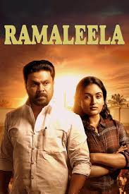 Watch Ramaleela 2017 Full Movie Online Ramaleela Movie Poster Hd Free Download Ramaleela Free Movie Stream Ramaleela Full Movie Hd Free Ramaleela Full Onlin