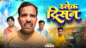 Just check com wisdom , I have never seen so much intelligent man in my  life