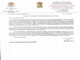 Advanced yoga demonstrations by international champions; Ugc Directs Universities To Organise Yoga Demonstrations On International Day Of Yoga