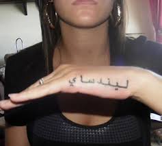 Arabic Tattoo On Hand For Women Tattoos For Women Side Hand Tattoos Hand Tattoos Hand Tattoos For Women