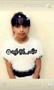 Check spelling or type a new query. ØµÙˆØ± ØºÙ„Ø§ Ø¹Ø§Ù…Ø± Ø­Ø³Ø¨ Ø·Ù„Ø¨ Ø­ØµØ±ÙŠØ§Øª Ø£Ø·ÙØ§Ù„ ÙˆÙ…ÙˆØ§Ù‡Ø¨ Facebook