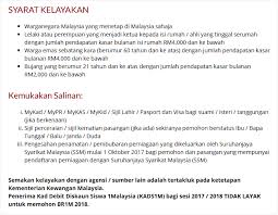 Berikut dikongsikan adalah maklumat tentang semakan keputusan peperiksaan ptd m41 termasuk memaparkan nak semak status permohonan spa9 secara online? Permohonan Kemaskini Semakan Keputusan Dan Rayuan Br1m 2020