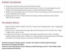 Syarat kelayakan permohonan br1m 2018. Permohonan Kemaskini Semakan Keputusan Dan Rayuan Br1m 2020