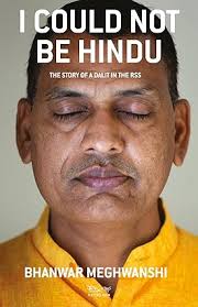 The Well And The Mine