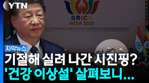 시진핑과 리셋, AI 에 대한 생각 .txt - 생존전략 미니 갤러리